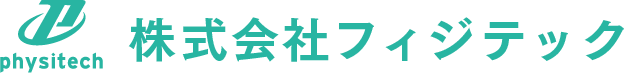 株式会社フィジテック